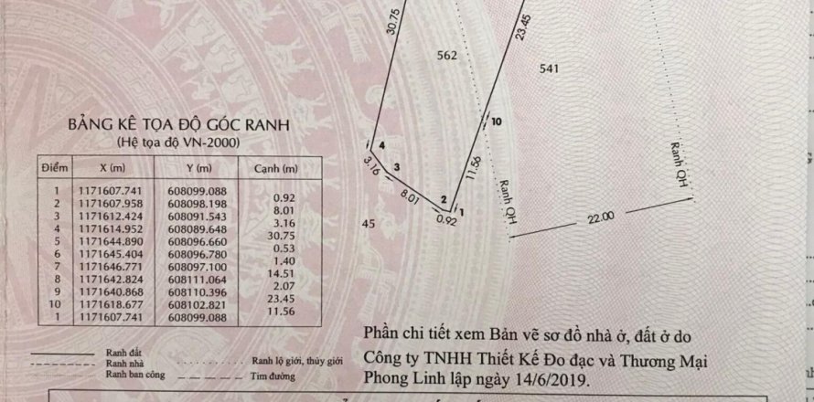 Земельный участок 525м2 в Нябе, Хошимин ,  № 17526