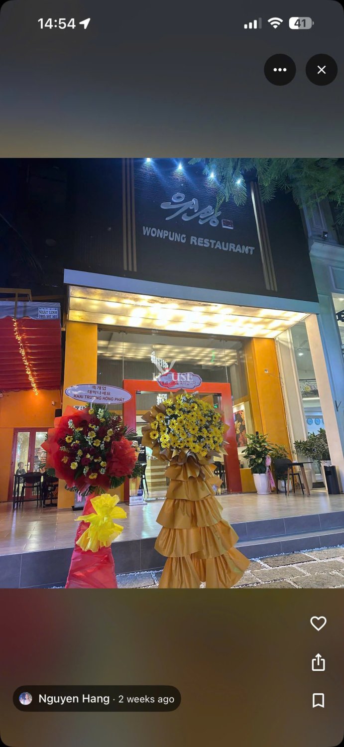 Shop in District 7, Ho Chi Minh, Vietnam No. 30293