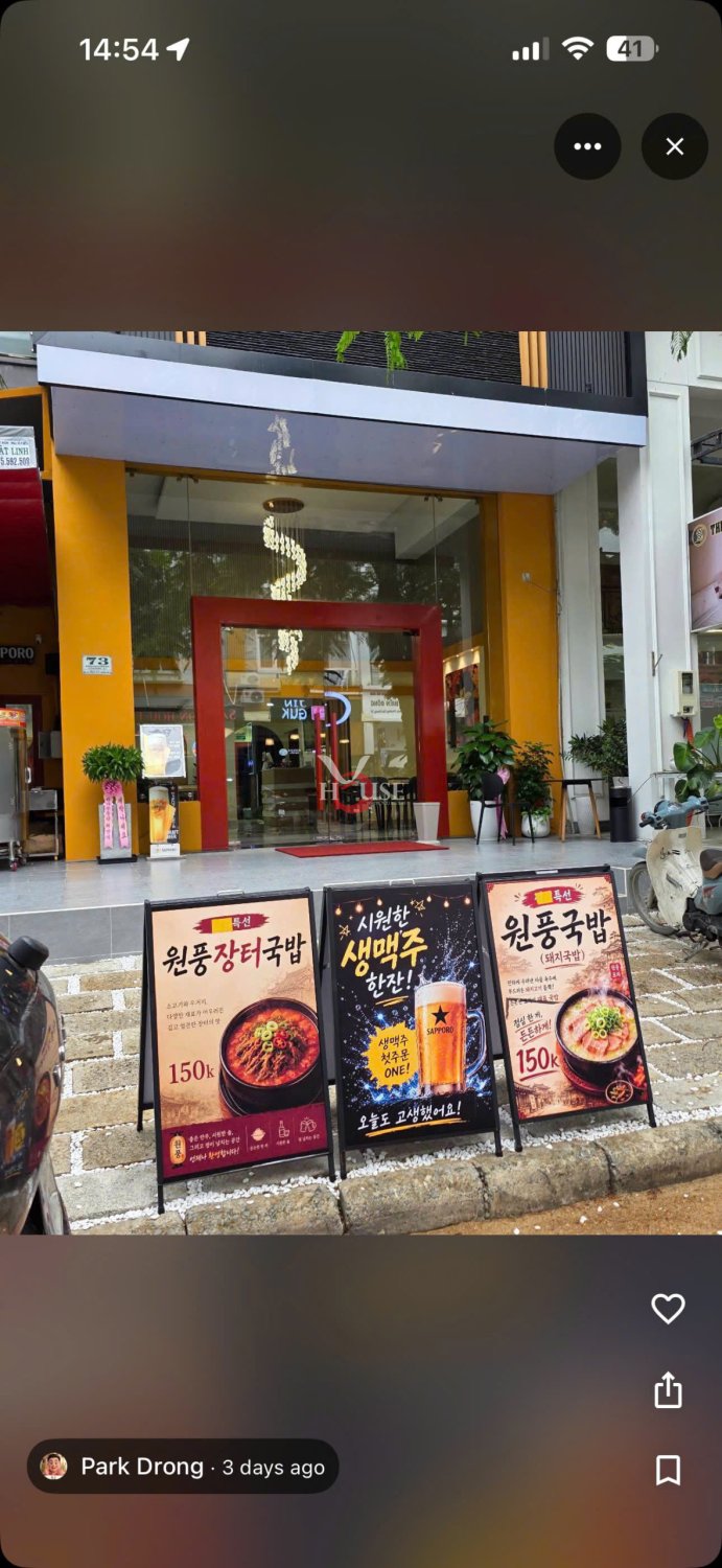 Shop in District 7, Ho Chi Minh, Vietnam No. 30293