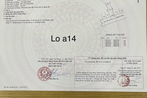 Земельный участок 85м2 в Нябе, Хошимин ,  № 17820