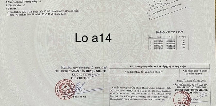 Земельный участок 85м2 в Нябе, Хошимин ,  № 17820