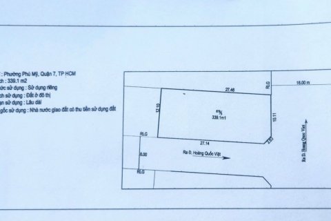 Земельный участок 330м2 в Район 7, Хошимин , № 9100