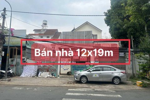 Земельный участок 228м2 в Район 7, Хошимин ,  № 29994