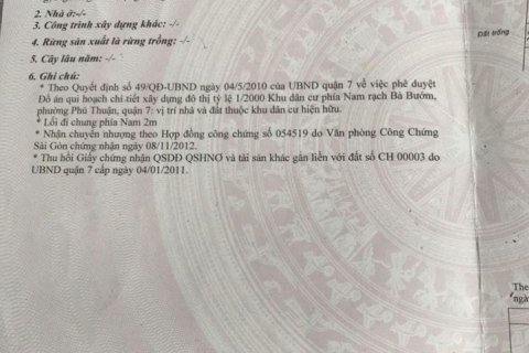 53m2 Land in District 7, Ho Chi Minh,  No. 17829 4