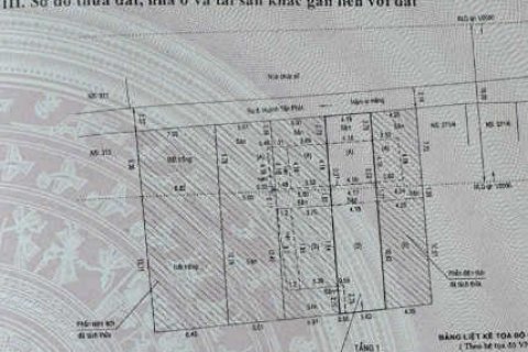 Земельный участок в Район 7, Хошимин ,  № 25446