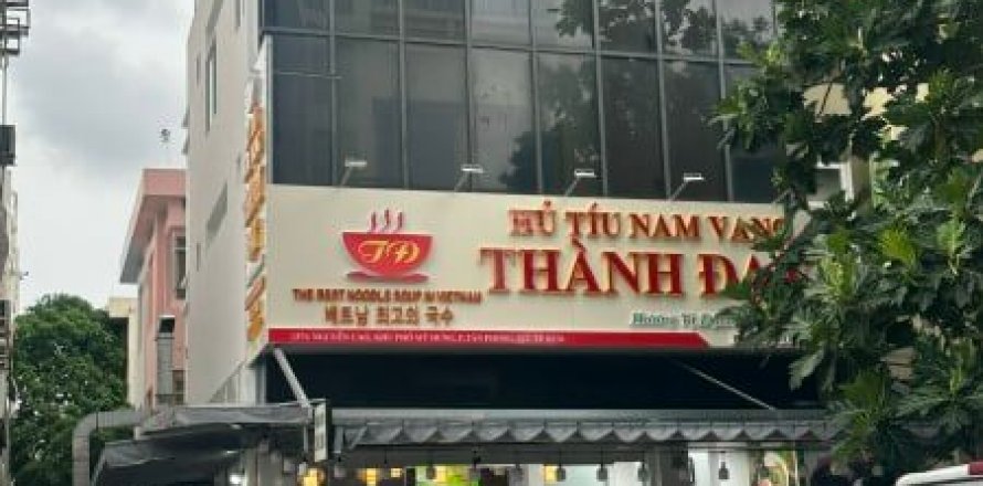 Studio Townhouse in District 7, Ho Chi Minh,  No. 9377