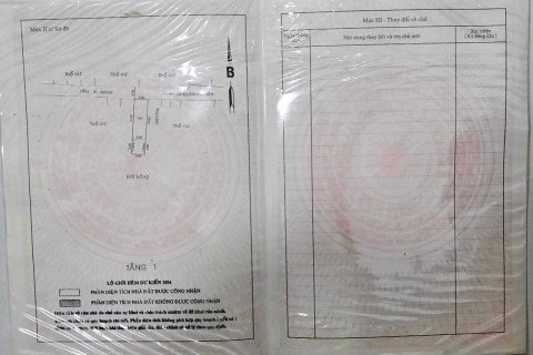 Земельный участок 100м2 в Район 7, Хошимин ,  № 25794