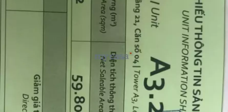 Квартира с 1 спальней в Район 4, Хошимин ,  № 11237